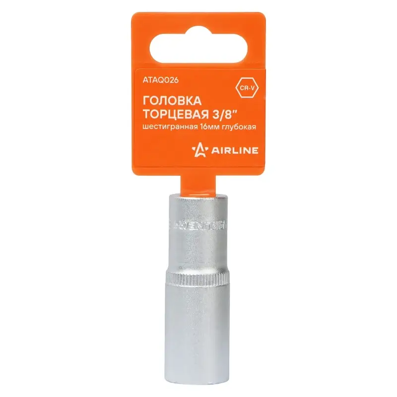 Головка торцевая 3/8"DR шестигранная 16мм, L=63мм пласт.подвес