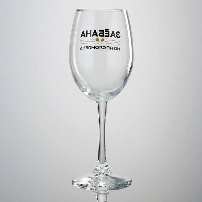 Бокал для вина «Не сломлена», 360 мл