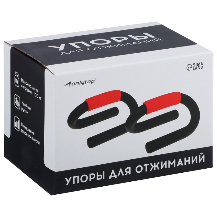 Упоры для отжимания ONLYTOP Упоры для отжимания ONLYTOP