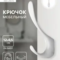 Крючок мебельный CAPPIO HEEL, двухрожковый, цвет лунный серый