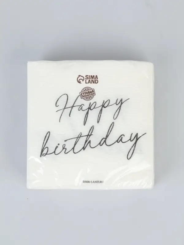 Салфетки бумажные однослойные Happy birthday, 24&times;24 см, 20 шт.