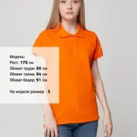 Рубашка поло женская Virma lady, оранжевая, размер M