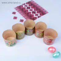 Форма бумажная для кулича &laquo;Хохлома&raquo;, 90&times;90 мм, МИКС