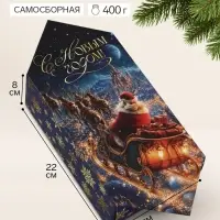 Коробка-конфета, подарочная, самосборная &laquo;Сказочного Нового года&raquo;, 14&times;22&times;8 см