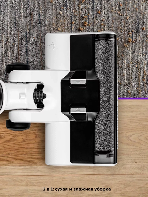 Вертикальный пылесос беспроводной моющий КТ-5155 - 150 Вт