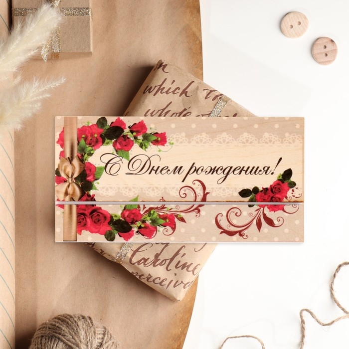 Конверт деревянный резной Конверт деревянный резной "С Днём Рождения!" розы, золотой бант