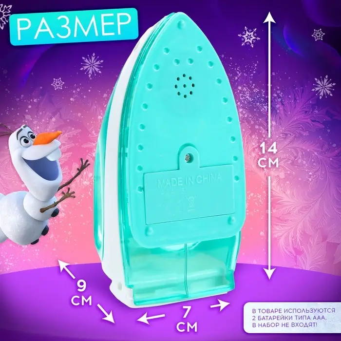 Бытовая техника &laquo;Утюг&raquo; Frozen, Холодное сердце, звук, свет