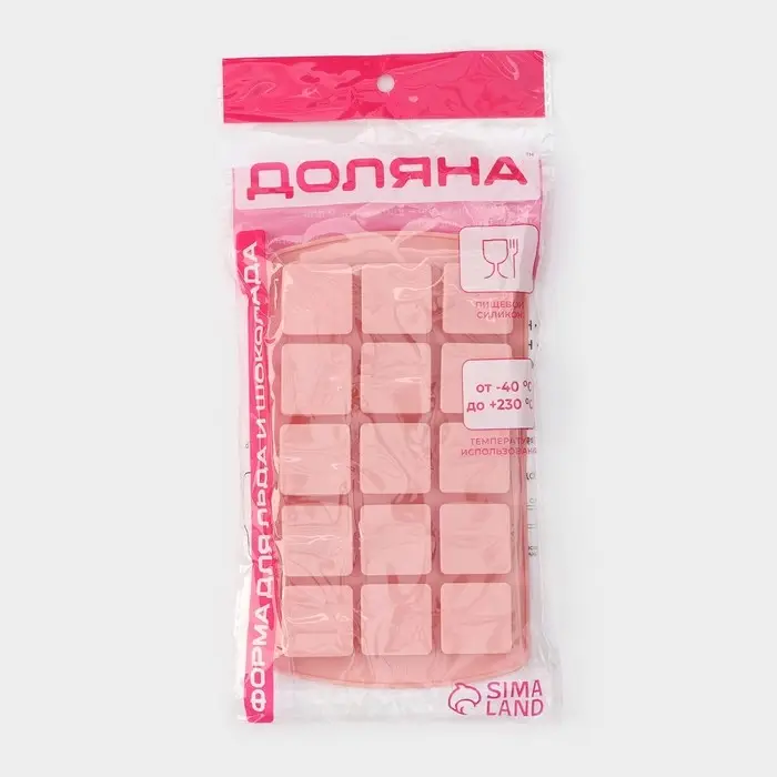 Форма для льда и заготовок Доляна &laquo;Кьюб&raquo;, силикон, 20&times;11.5&times;1.5 см, 15 ячеек, персиковый, розовый