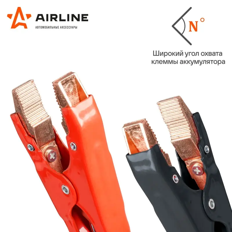 Провода прикуривания 750А EXPERT PRO (5м, 12/24В, кейс)