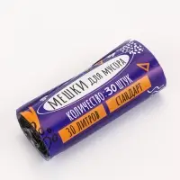 Мешки для мусора 30 л, ПНД, 10 мкм, 30 шт. в рул, чёрные