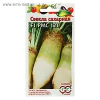 Семена Свекла "Сахарная", ц/п, F1, 3 г Семена Свекла "Сахарная", ц/п, F1, 3 г