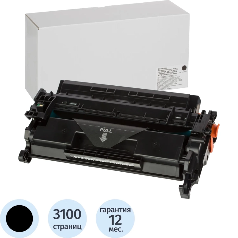 Картридж лазерный Retech 26A CF226A чер. для HP LJ Pro MFP M426fdw