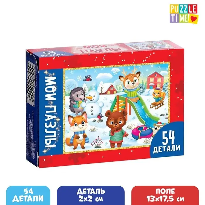 Пазл детский «Новогодние игры», 54 элемента Пазл детский «Новогодние игры», 54 элемента