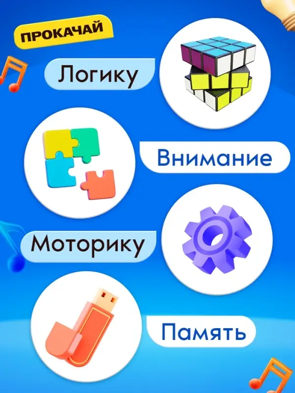 Настольная игра &laquo;Мемори-клик&raquo;, 1-2 игрока, 4+