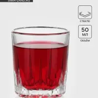 Стопка ОСЗ &laquo;Венеция&raquo;, 50 мл, стекло, прозрачная