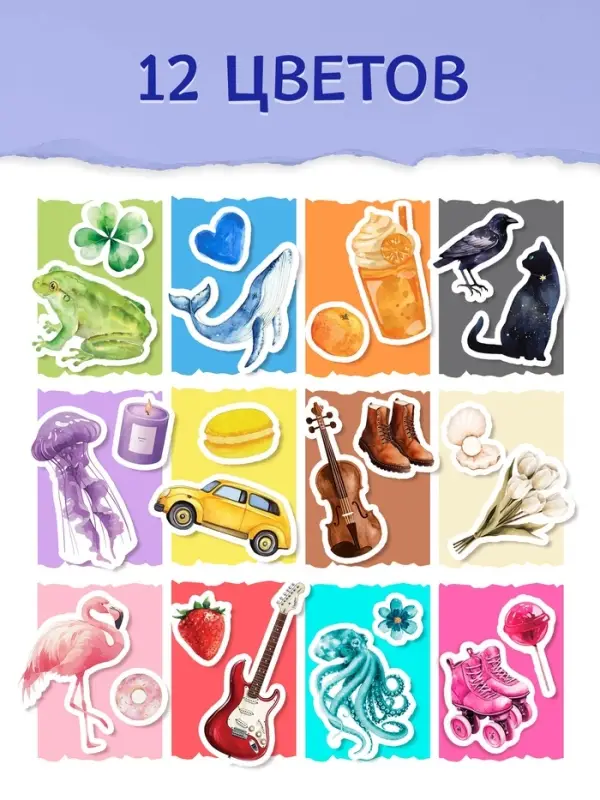 Стикербук для скрапбукинга, 300 наклеек