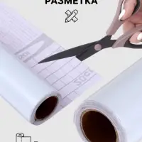Плёнка самоклеящаяся 0.45&times;3 м, 80 мкм, белая
