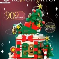 Конструктор «Новогодние истории. Ёлочка», с гирляндой, 909 деталей Конструктор «Новогодние истории. Ёлочка», с гирляндой, 909 деталей