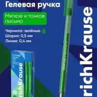 Ручка гелевая ErichKrause. G-Tone, зелёный стержень, узел 0.5 мм