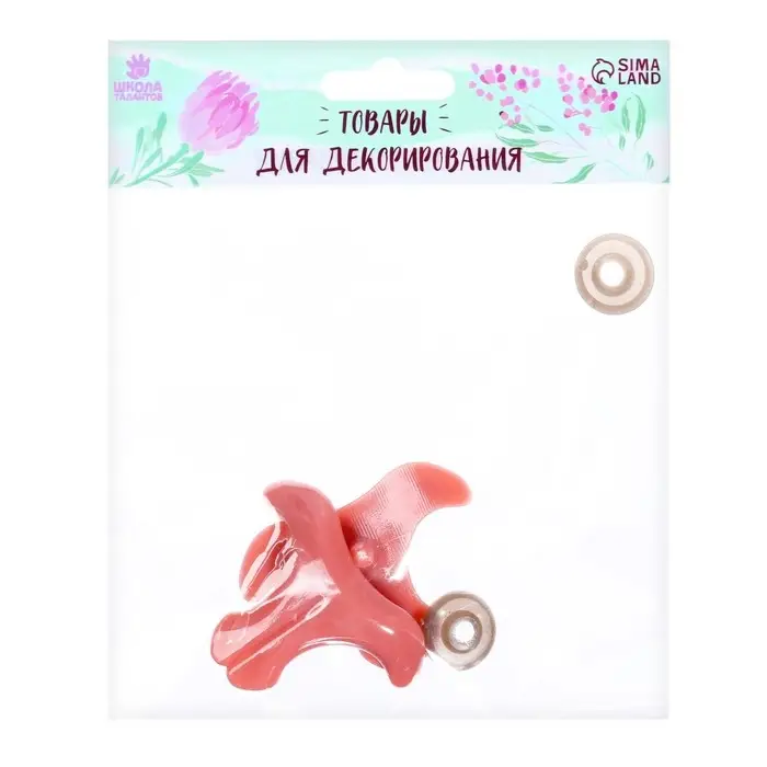 Носик винтовой с заглушкой, набор 2 шт., размер 1 шт: 5,25 × 3,9 см Носик винтовой с заглушкой, набор 2 шт., размер 1 шт: 5,25 × 3,9 см