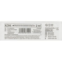 Шприц 2-комп. однораз. 2мл LS 23G(0,6x30) прил. 100шт/уп KD-Ject