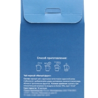 Чай черный "Поздравляю!" париж 50 г Чай черный "Поздравляю!" париж 50 г