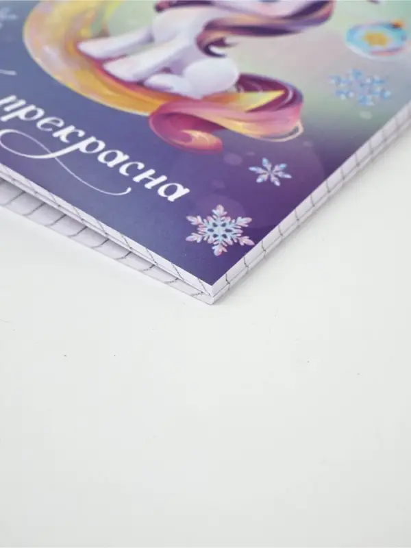 Блокнот А6 32 листа  Блокнот А6 32 листа "Символ года"