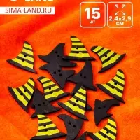 Пуговицы дерево для творчества 2 прокола &laquo;Ведьмин колпак&raquo;, набор 15 шт., 2.4&times;2.9 см