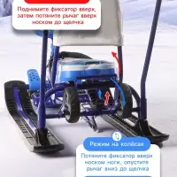 Снегокат с колёсами &laquo;Тимка спорт 6 Космический&raquo;, ТС6-М/К, с родительской ручкой, со спинкой и ремнём безопасности