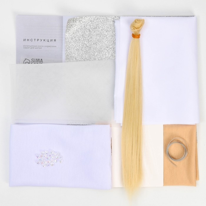 Набор для шитья. Интерьерная кукла своими руками &laquo;Анджелина&raquo;, 25 см