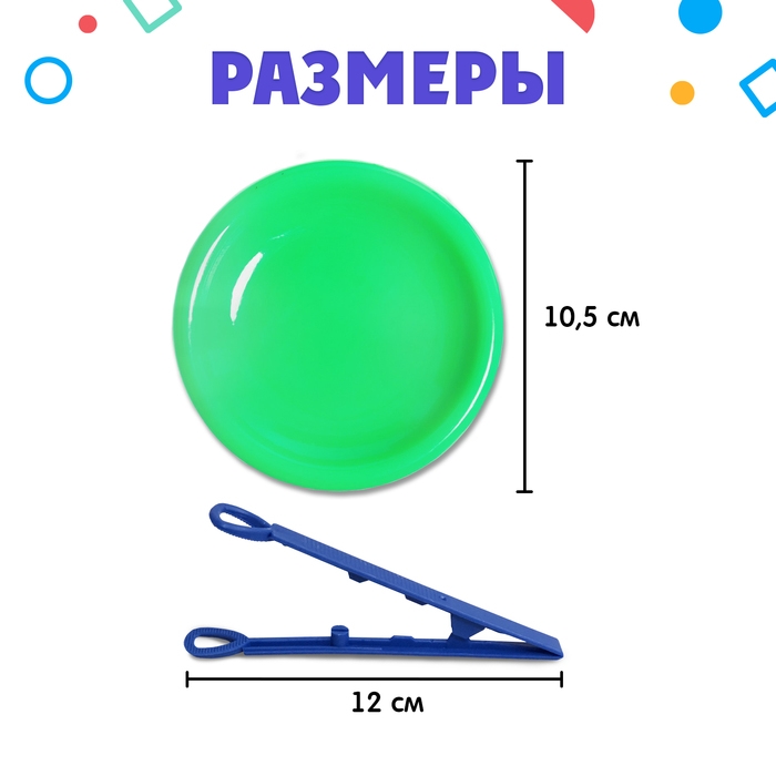 Тарелки для сортировки с пинцетом Тарелки для сортировки с пинцетом