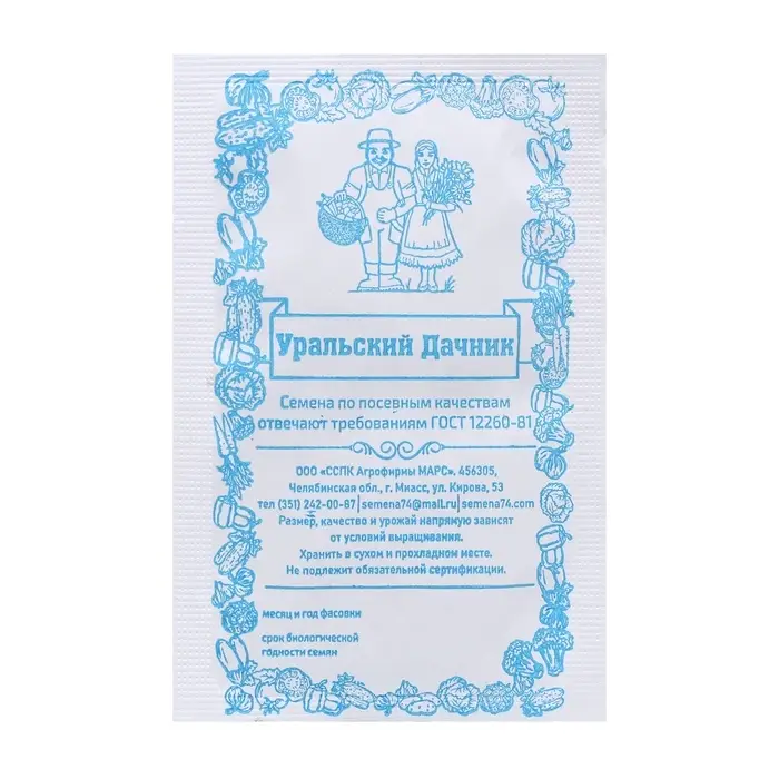 Семена Морковь &laquo;Королева Осени&raquo;, 1500 шт., &laquo;Уральский дачник&raquo;