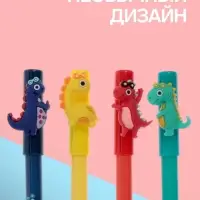 Ручка-прикол &laquo;Дракоша&raquo;, гелевая, МИКС