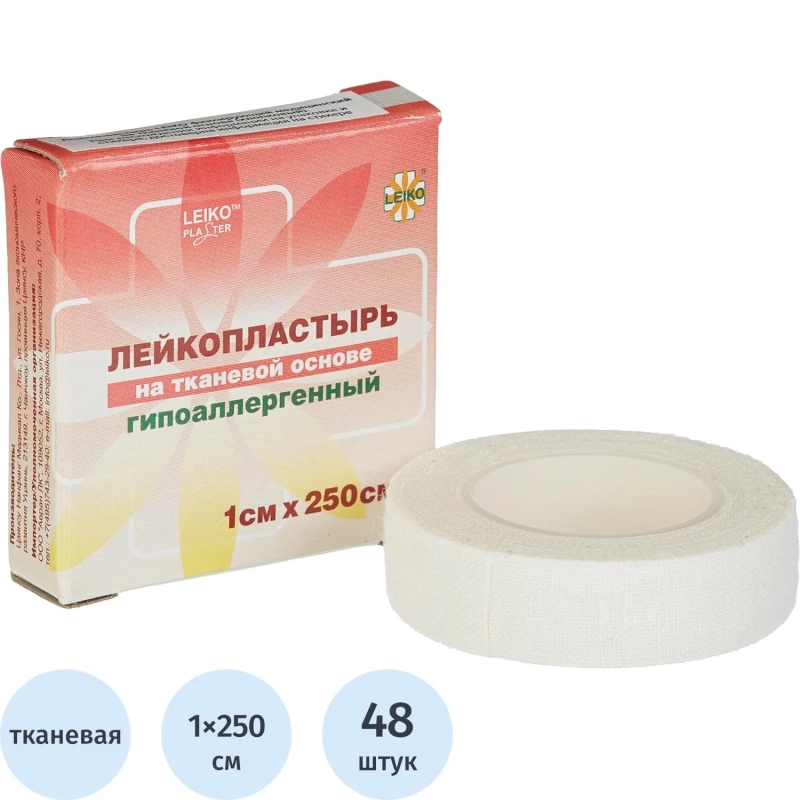 Лейкопластырь 1х250см тканевый в картоне LEIKO, 48 шт/уп