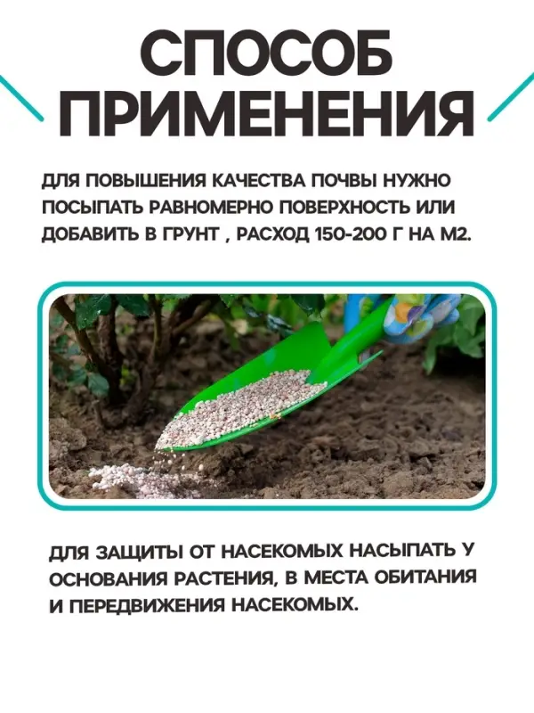 Диатомит &laquo;Рецепты Дедушки Никиты&raquo; сушеный, фр 2-4, 1 л