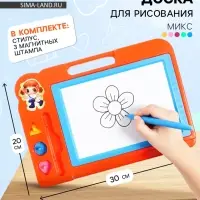 Доска магнитная с цветной крошкой, 3 штампика в комплекте, МИКС