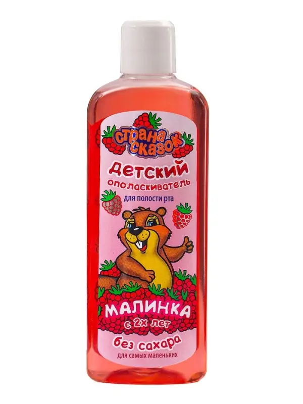 Ополаскиватель детский для полости рта, от 2-х лет, со вкусом малины 200 мл