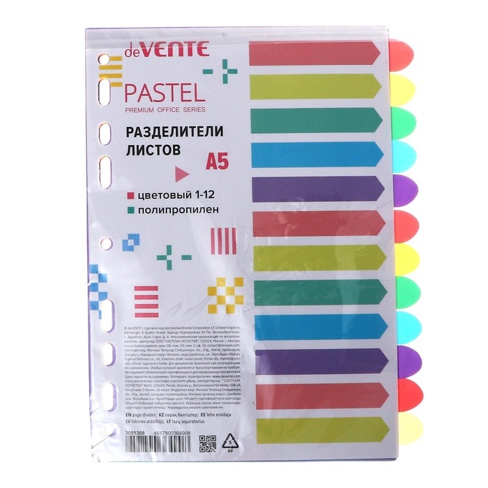 Разделитель листов A5 (210 x 165 мм) цветовой, 12 листов, Разделитель листов A5 (210 x 165 мм) цветовой, 12 листов, "deVENTE. Pastel" полипропилен 140 мкм, индивидуальная упаковка