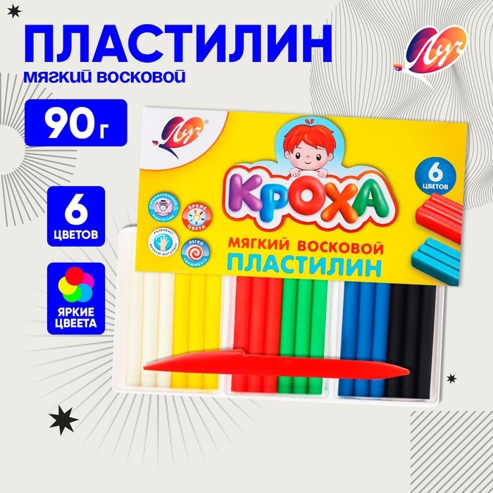 Пластилин мягкий (восковой), 6 цветов, 90 г,  Пластилин мягкий (восковой), 6 цветов, 90 г, "Кроха", со стеком