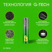 Батарейка алкалиновая GP Super, AAA, LR03-12BL, 1.5 В, блистер, 10+2 шт.