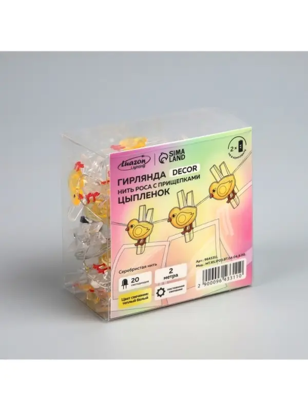 Гирлянда &laquo;Нить&raquo; 2 м, роса с насадками &laquo;Прищепки-цыплёнок&raquo;, IP20, серебристая нить, 20 LED, от батареек АА&times;2, свечение тёплое белое