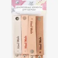 Бирка с кнопкой Hand made, замша, 10 шт., 8&times;1.5 см, разноцветная