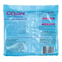 Сода кальцинированная, 200 г Сода кальцинированная, 200 г