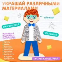 Роспись по дереву «Забавные человечки», 16 основ, с наклейками Роспись по дереву «Забавные человечки», 16 основ, с наклейками