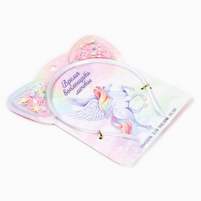 Ободок для волос с шейкером «Время воплощать мечты» 13,5 х 15 см Ободок для волос с шейкером «Время воплощать мечты» 13,5 х 15 см