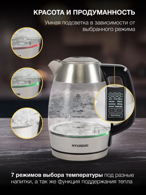 Чайник HYK-G9408 1,9л 2200Вт черный (стекло) Чайник HYK-G9408 1,9л 2200Вт черный (стекло)