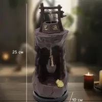Подставка для благовоний TAKE IT EASY &laquo;Колодец&raquo;, стелющийся дым, 25&times;10&times;10 см, с подсветкой, батарейки LR=44