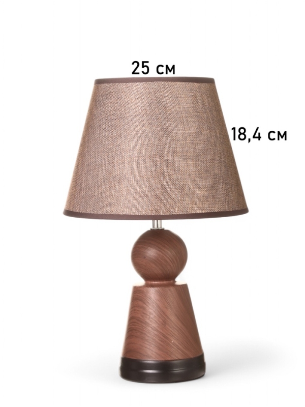 Лампа настольная Лампа настольная "Мудрость" 1х40Вт Е27 коричневый 25х25х39,5см МОДЕЛЬ: