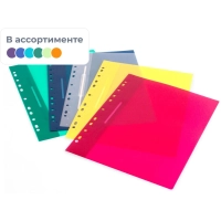 Скоросшиватель пластиковый Комус с перфор. на корешке А4 10шт/уп в асс