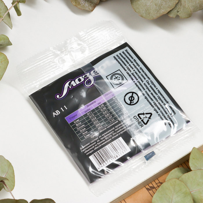 Струны Мозеръ акустической гитары, Сталь ФРГ + Бронза 80/20 (.011-052) Струны Мозеръ акустической гитары, Сталь ФРГ + Бронза 80/20 (.011-052)